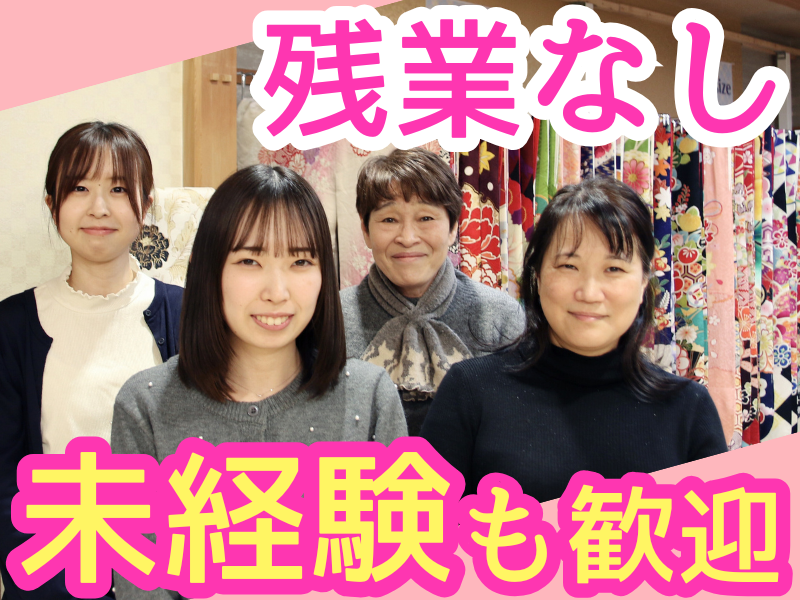 株式会社アンジュの求人・転職情報