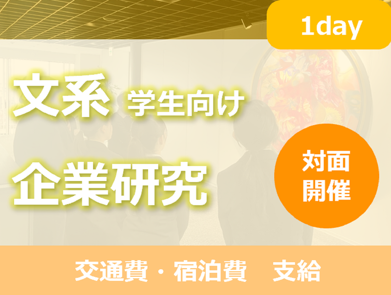 ホーコス株式会社