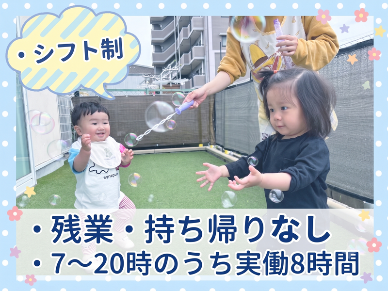 有限会社ＦＬＡＴの求人・転職情報