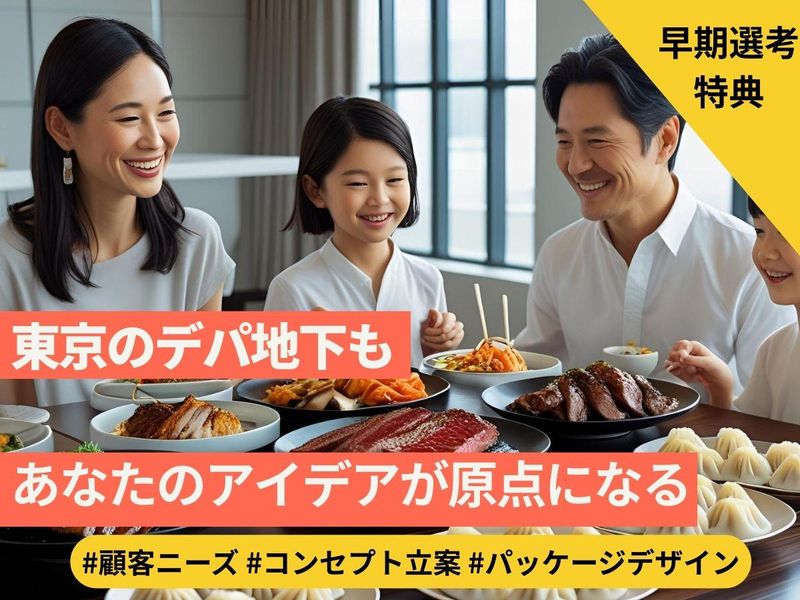 明治屋産業株式会社