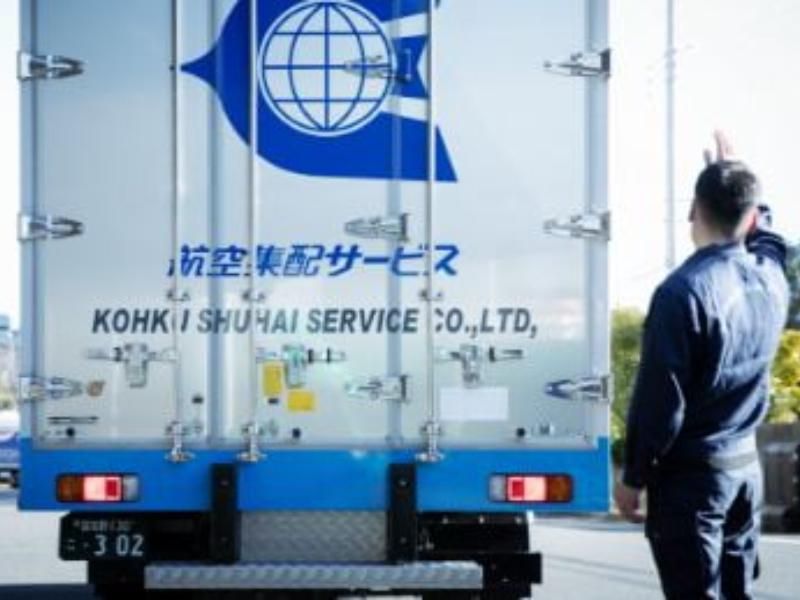 航空集配サービス株式会社　成田支店の求人・転職情報-04