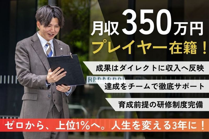 株式会社ライフアシストの求人・転職情報