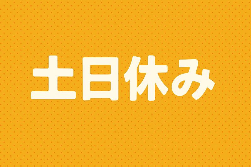 株式会社NCIのアルバイト・バイト求人情報-02