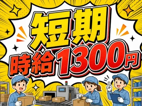 株式会社ジェイウェイブ