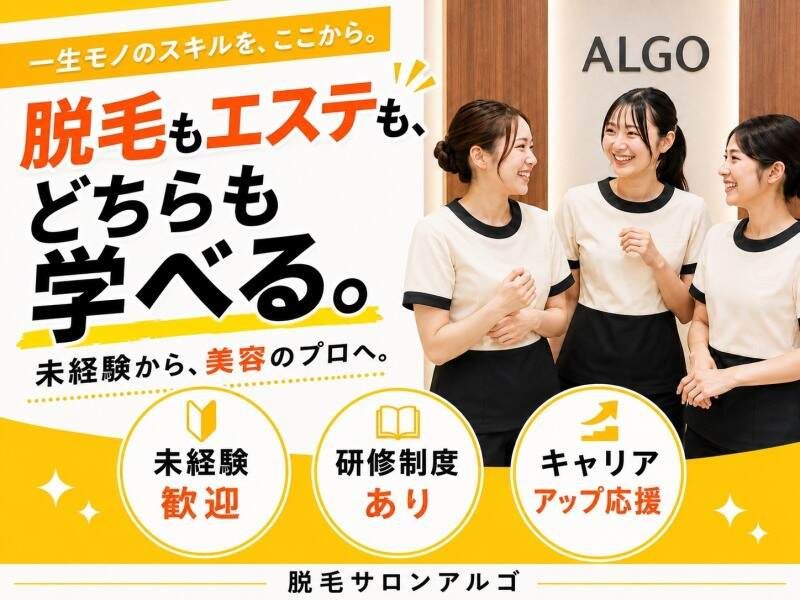 プラスアルファ株式会社 の求人・転職情報