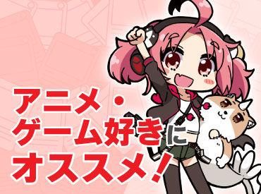 カードラボ仙台店【08】のアルバイト・バイト求人情報-05