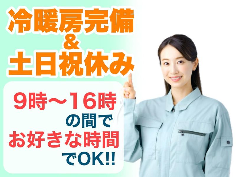 弘立倉庫株式会社　小牧営業所(外堀倉庫)