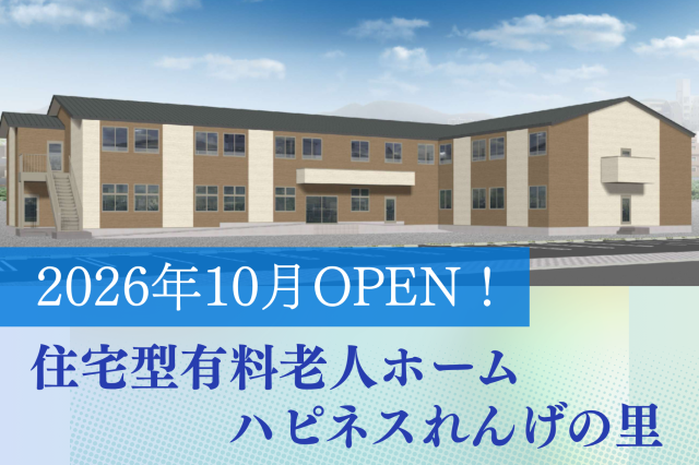 株式会社セルヴィス-0004の求人・転職情報