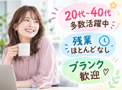 株式会社サウンズグッドの求人・転職情報