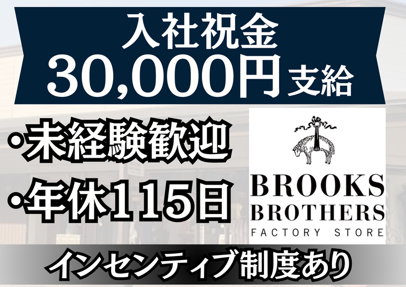 株式会社エムダブリュの求人・転職情報
