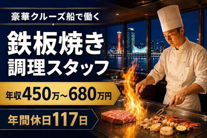 インデュースキャリアプロモーション株式会社のアルバイト・バイト求人情報-50