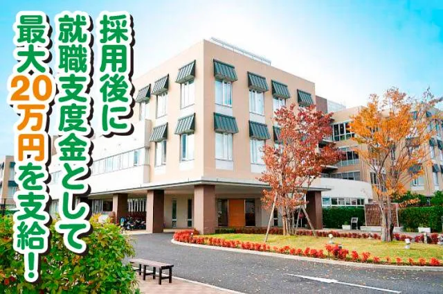 精神科病院　万葉クリニックのアルバイト・バイト求人情報