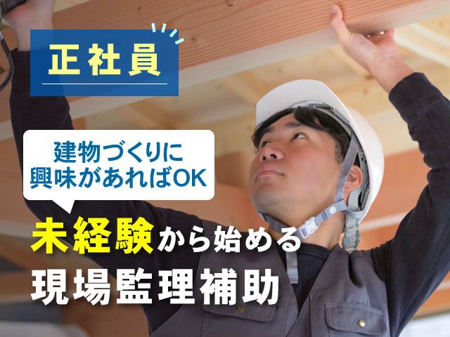 株式会社タスクの求人・転職情報