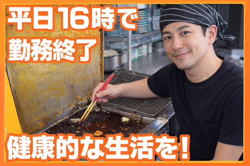 ㈲吾作の求人・転職情報
