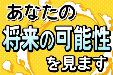 株式会社ライブウェアのアルバイト・バイト求人情報