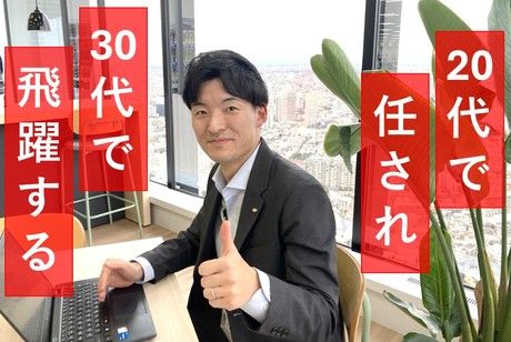 SBSゼンツウ株式会社の求人・転職情報