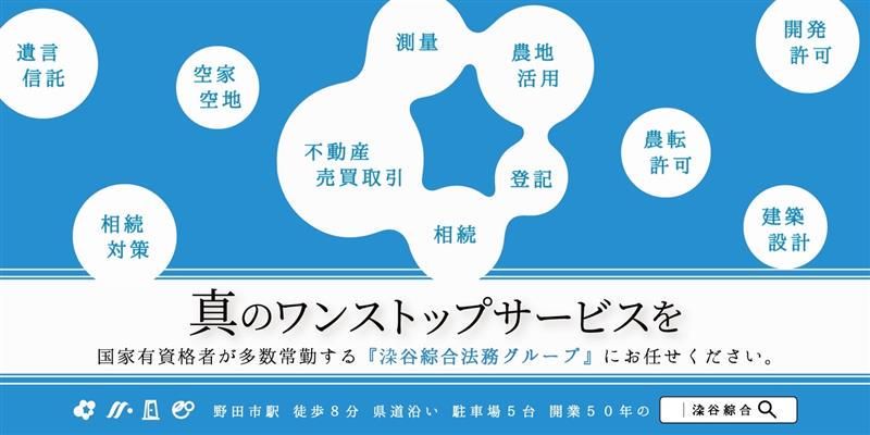 有限会社ミューファ(SOMEHAUS)のアルバイト・バイト求人情報-04