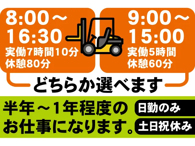 株式会社ティー・シー・シーのアルバイト・バイト求人情報