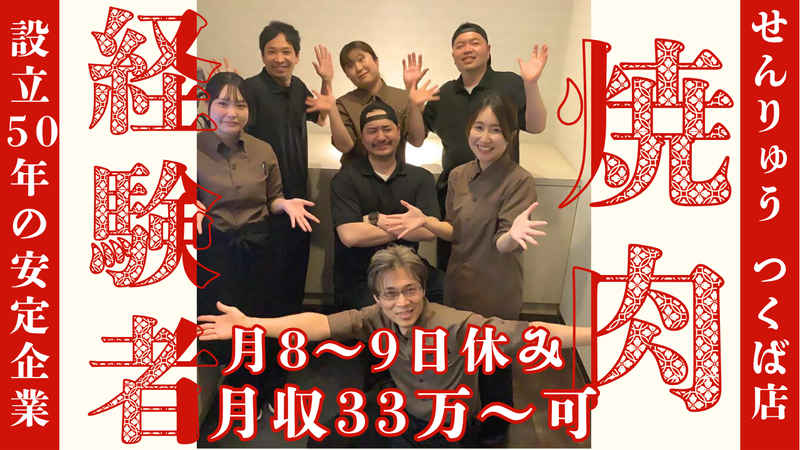 有限会社太田商店の求人・転職情報
