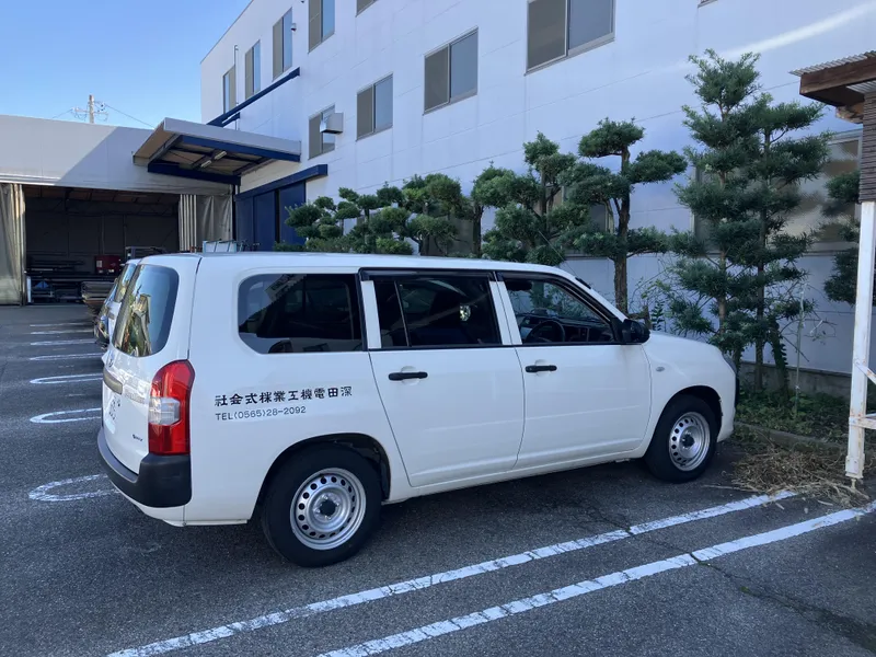深田電機工業株式会社のアルバイト・バイト求人情報