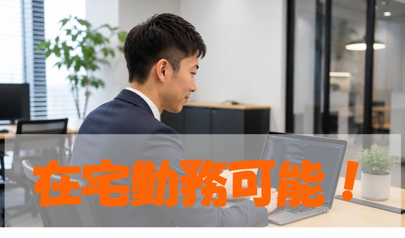 株式会社プラウドスリーのアルバイト・バイト求人情報-15