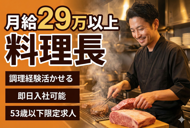 株式会社オールディッシュの求人・転職情報