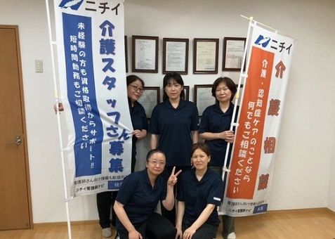 株式会社ニチイ学館の求人・転職情報