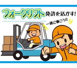 株式会社ミックの求人・転職情報