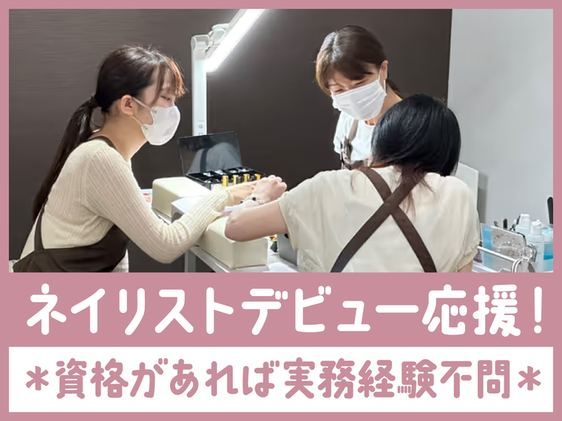 株式会社HOAPの求人・転職情報