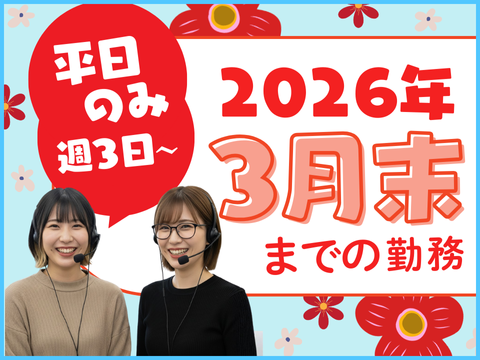 アルティウスリンク株式会社　関西支社の求人・転職情報