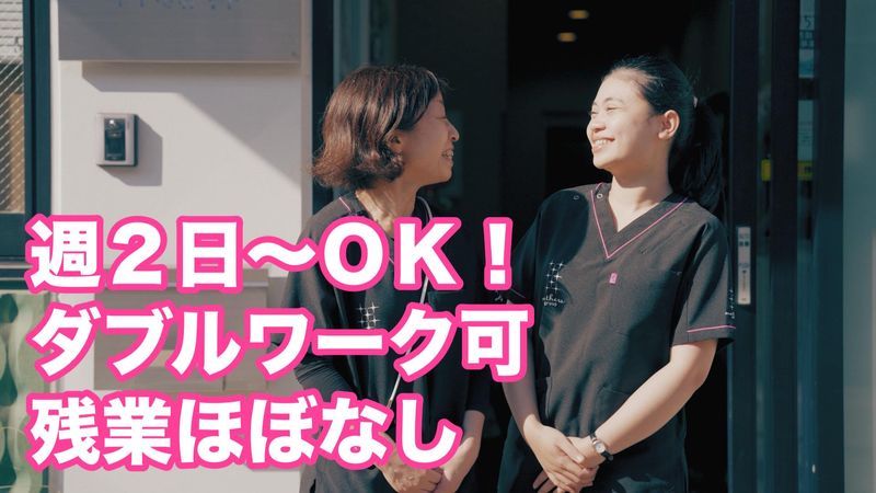 住宅型有料老人ホーム なごのの森のアルバイト・バイト求人情報-15