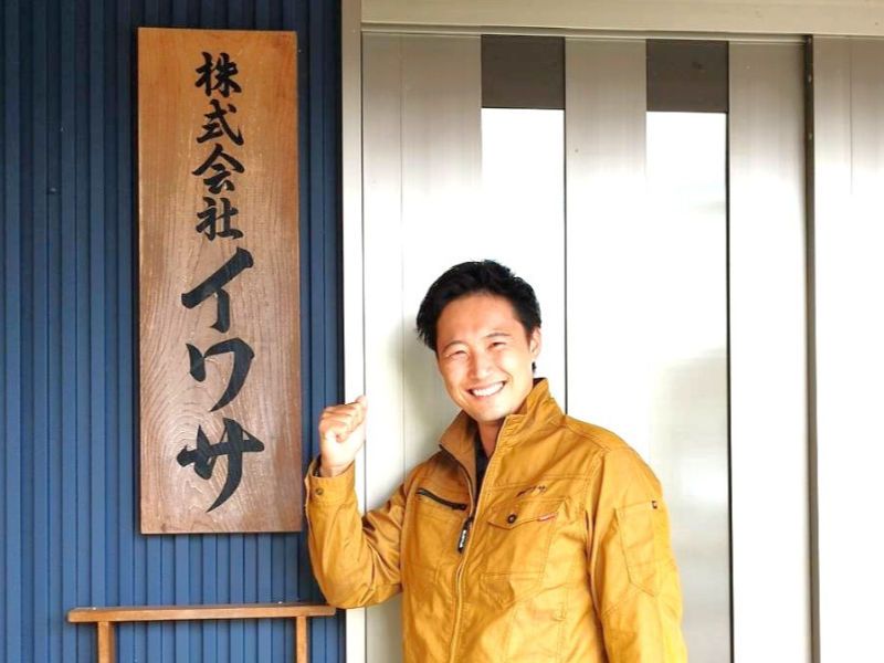 株式会社イワサのアルバイト・バイト求人情報-02