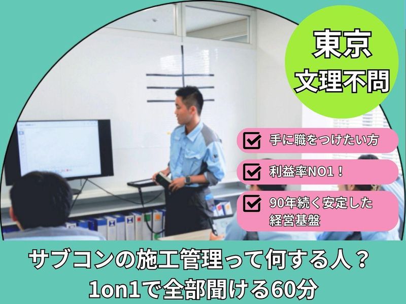 株式会社雄電社