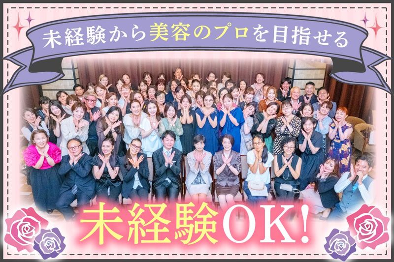 株式会社ベルマン　東京支社のアルバイト・バイト求人情報-02