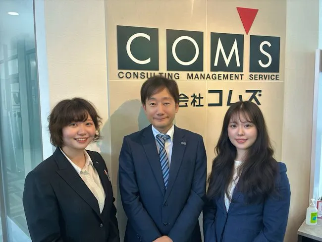株式会社コムズ-0001の求人・転職情報