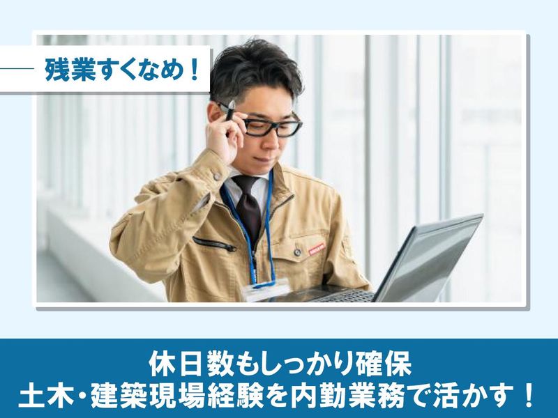 株式会社クランクの求人・転職情報