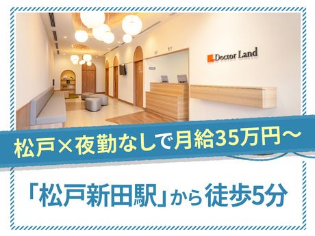 医療法人社団 千葉白報会の求人・転職情報