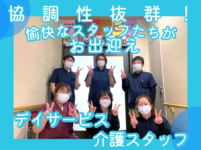 株式会社ライフデザインの求人・転職情報