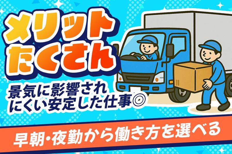 株式会社Linkのアルバイト・バイト求人情報-05