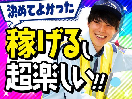 ゼンコーサービスふじみ野支社のアルバイト・バイト求人情報-05