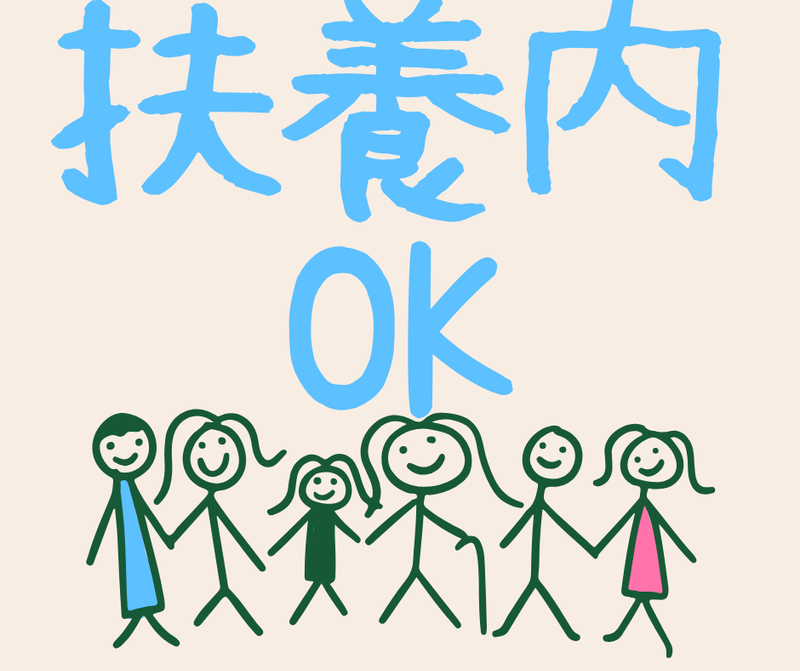株式会社スカイキャリア(派遣先:福岡県小郡市)FUK038のアルバイト・バイト求人情報-04