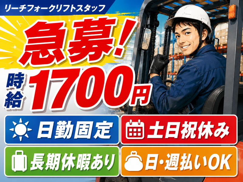 株式会社ジーマックス