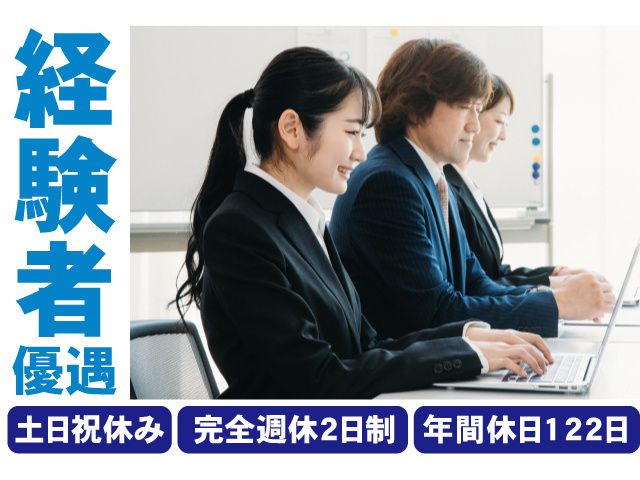 株式会社キガの求人・転職情報