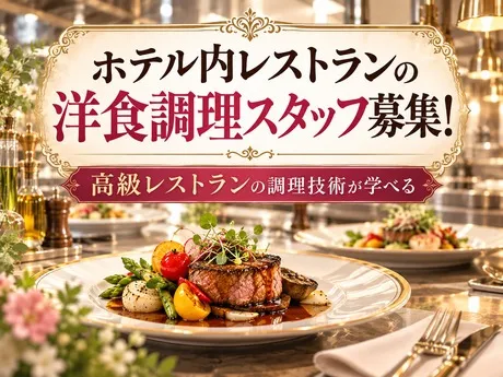株式会社トータルマニングのアルバイト・バイト求人情報