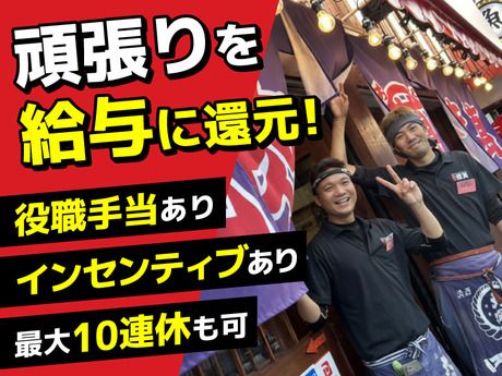 株式会社こうむらの求人・転職情報