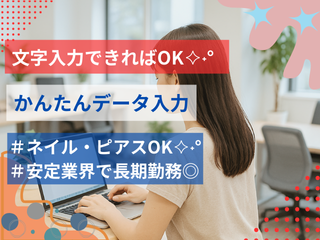 株式会社ヒューマン・キャピタル・マネージメントの派遣求人情報