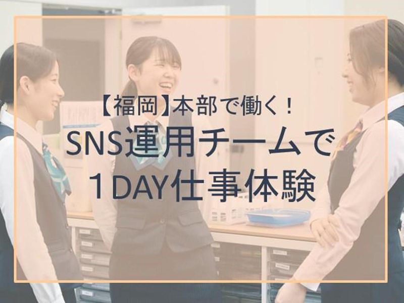 福岡県信用組合