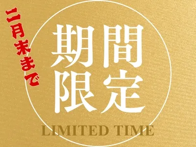 株式会社オープンループパートナーズ