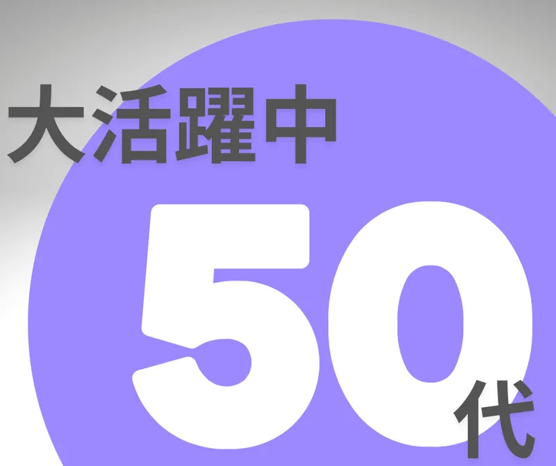 株式会社アイリーピープルの求人・転職情報