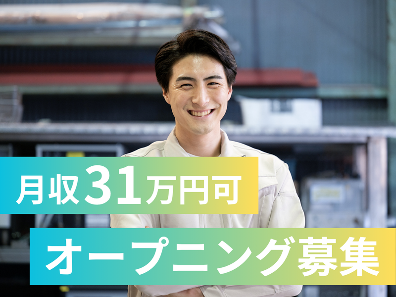 株式会社アークウィズコンサルティングの求人・転職情報